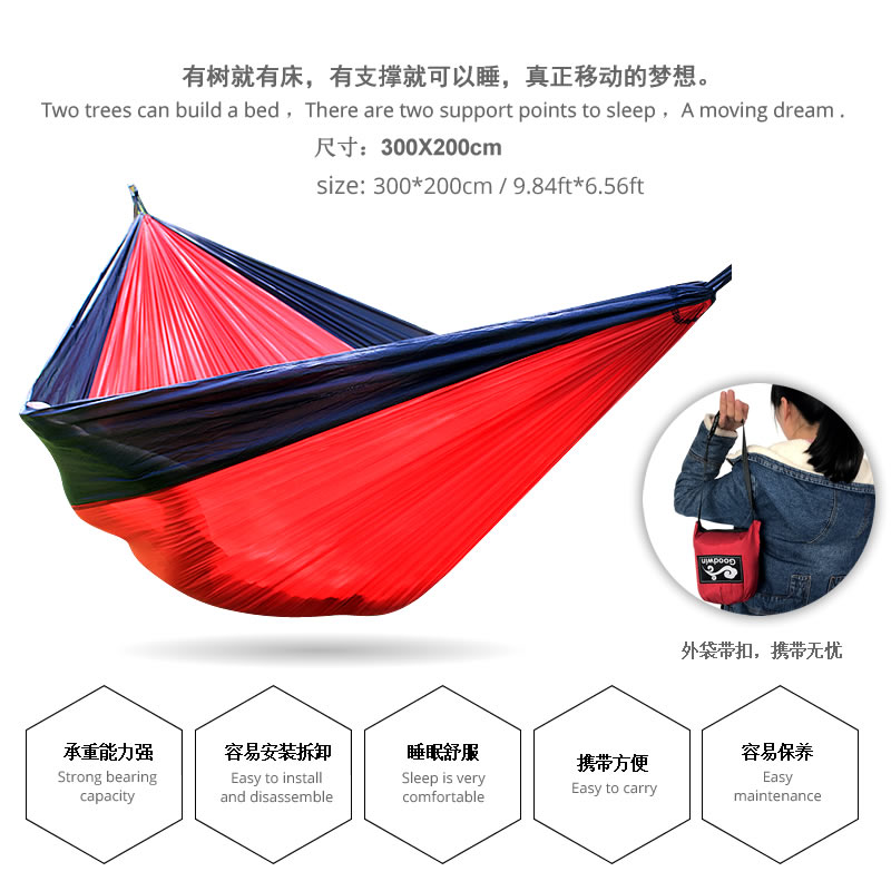 Hamak turystyczny 2026, nowy,  – Double Hammock Portable Parachute Nylon recenzja i cena