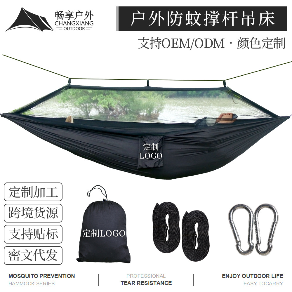Hamak kempingowy dwuosobowy z  – Double Hammock Portable Parachute Nylon recenzja i cena